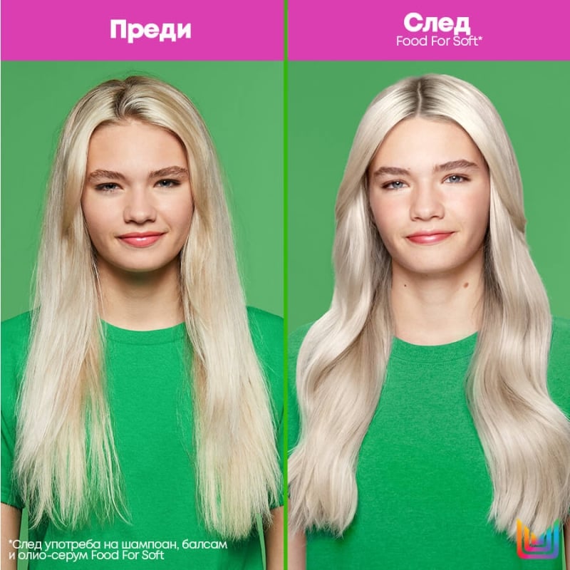 Многофункционален олио-серум за всеки тип суха коса Matrix Food For Soft Multi-Use Hair Oil Serum 50ml — изглед 7