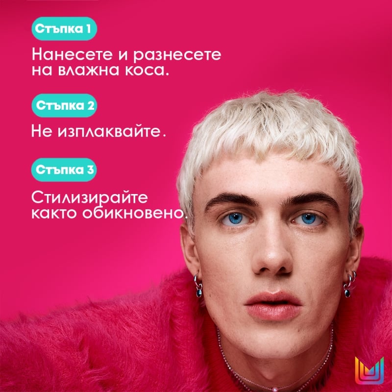 Термозащитен крем без изплакване против накъсване Matrix Instacure Leave-in cream 150ml — изглед 5