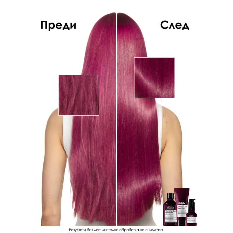 Балсам за боядисана коса L'Oréal Professionnel Vitamino Color Spectrum Conditioner 200ml — изглед 5