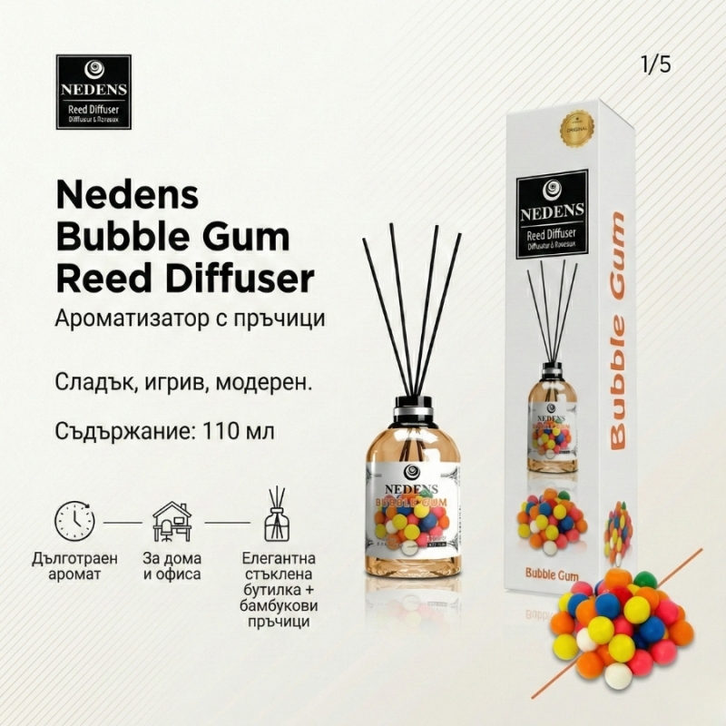 Ароматизатор за дома с ухание на дъвка Nedens Bubble Gum Reed Diffuser 110ml — 2