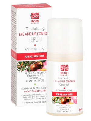 Ревитализиращ серум за очи и устни Bodi Beauty Rooibos Star Revitalizing Eye And Lip Contour Serum 15ml 