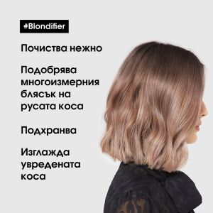 Възстановяващ шампоан за блясък на руса коса Loreal Professionnel Serie Expert Blondifier Shampoo 300ml