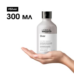 Неутрализиращ шампоан за сива,бяла и платинено руса коса Loreal Professionnel Serie Expert Silver Shampoo 300ml