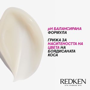 Подхранваща маска за боядисана коса Redken Color Extend Magnetics Masque 250ml
