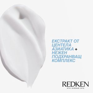 Възстановяващ и подхранващ цика-крем за третирана коса Redken Extreme Bleach Recovery Cica Cream Leave-In 150ml