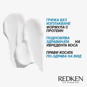 Термозащитен крем за увредена коса Redken Extreme Play Safe Heat Protection Treatment 200ml