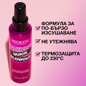 Термозащитен спрей за коса Redken Quick Blowout Lightweight Blow Dry Primer Spray 125ml 
