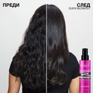 Термозащитен спрей за коса Redken Quick Blowout Lightweight Blow Dry Primer Spray 125ml 
