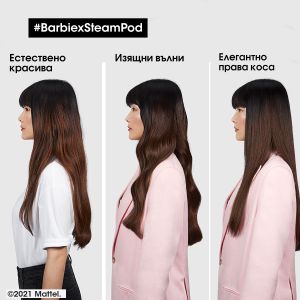 Професионална преса за коса с пара Loreal Professionnel Styler Barbie x SteamPod Limited Edition