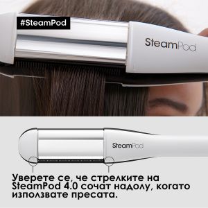 Професионална преса за коса с пара Loreal Professionnel Professional Styler SteamPod 4.0