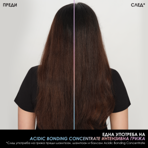 Терапия за възстановяване преди шампоан за увредена коса Redken Acidic Bonding Concentrate Intensive Treatment Damaged Hair 150ml