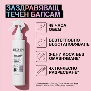 Лек балсам-спрей за коса фина коса Redken Acidic Bonding Lightweight Liquid Conditioner 190ml