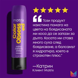 Matrix Color Obsessed Condition for Color Treated Hair 300ml