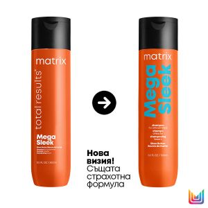 Matrix Mega Sleek Shampoo 300ml