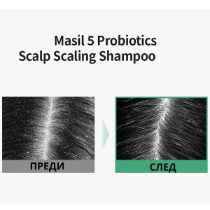 Дълбоко почистващ шампоан за мазна коса Masil 5 Probiotics Scalp Scaling Shampoo